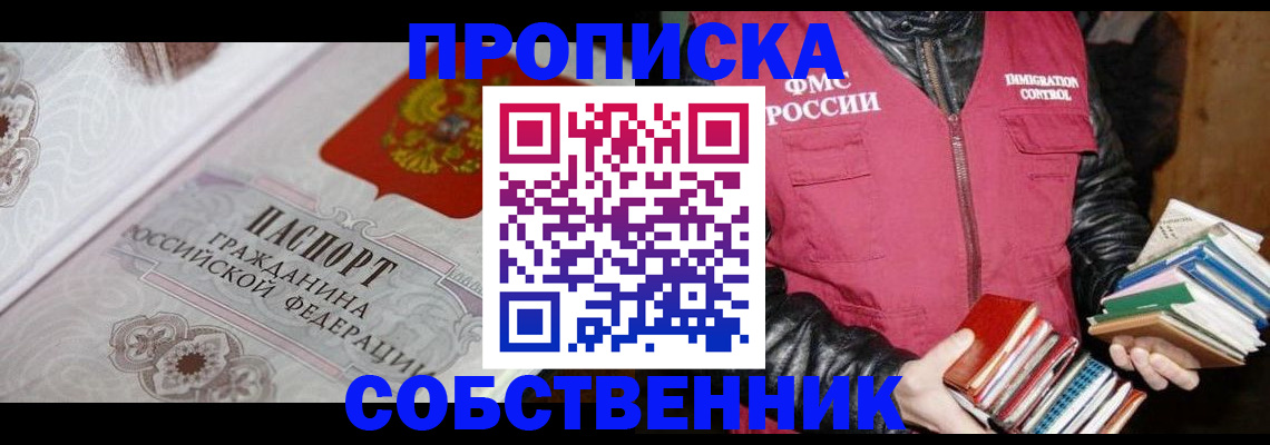 регистрация для дет. сада в Галиче
