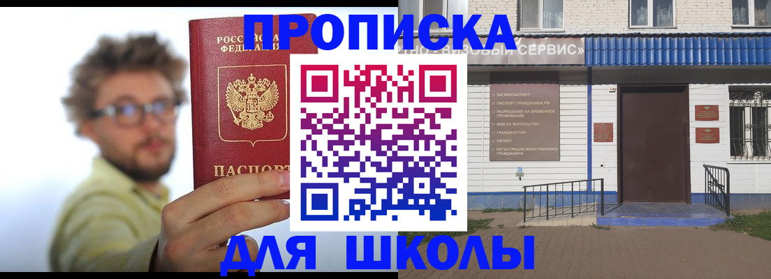 временная регистрация купить в Галиче