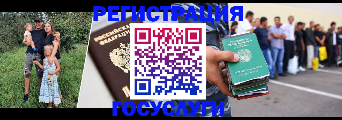 прописка гарантия в Галиче